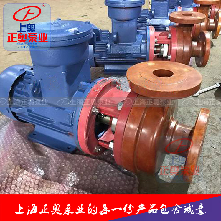 S型直連式玻璃鋼離心泵批發(fā)，S型玻璃鋼離心泵價錢，S型玻璃鋼離心泵供應(yīng)商