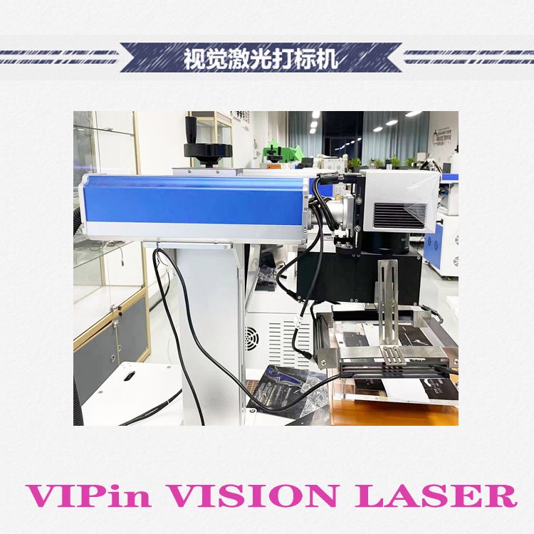 PCB板二維碼鐳雕機(jī)打標(biāo)機(jī)PCB電路板*激光鐳雕機(jī)