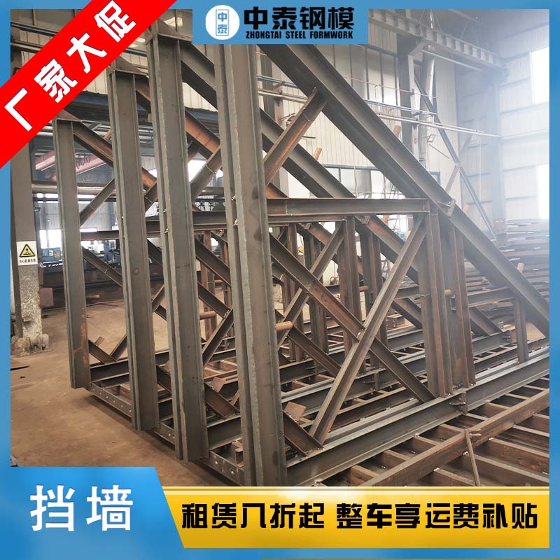 擋墻鋼模板定制租售 中泰擋土墻模板生產(chǎn)廠家 地鐵側(cè)墻鋼模板租售