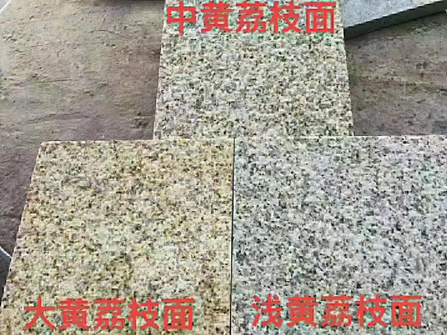 廠家供應(yīng)大黃荔枝面