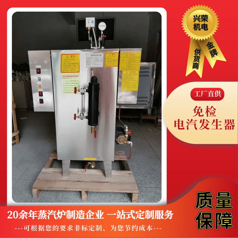 廣東*電汽發(fā)生器價(jià)格-*電汽發(fā)生器供應(yīng)-*電汽發(fā)生器多少錢(qián)