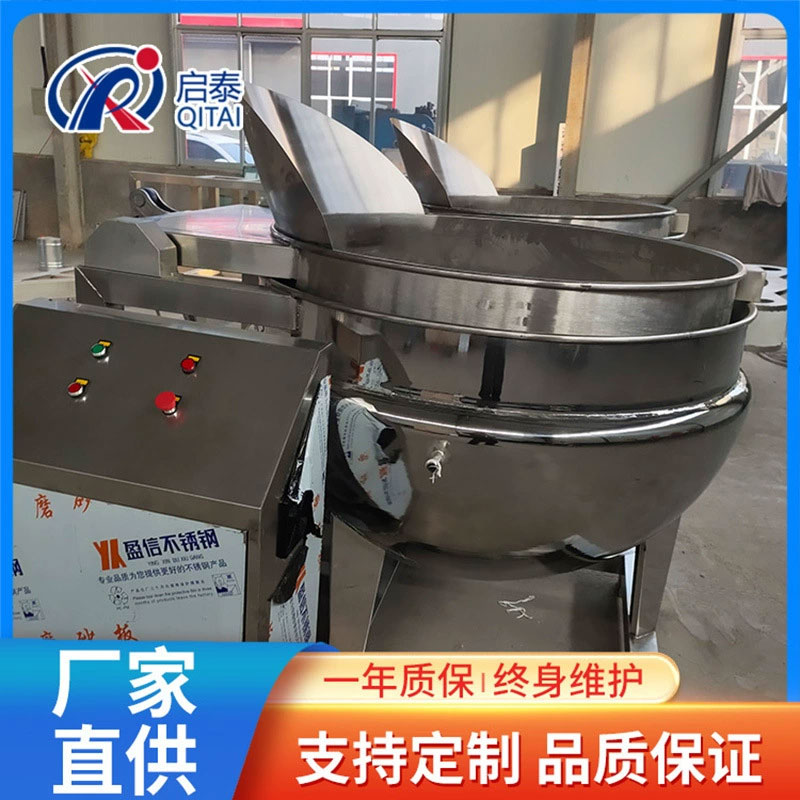 供應(yīng)漂燙焯水鍋 自動(dòng)翻筐出料夾層鍋 預(yù)煮去腥焯水鹵煮鍋