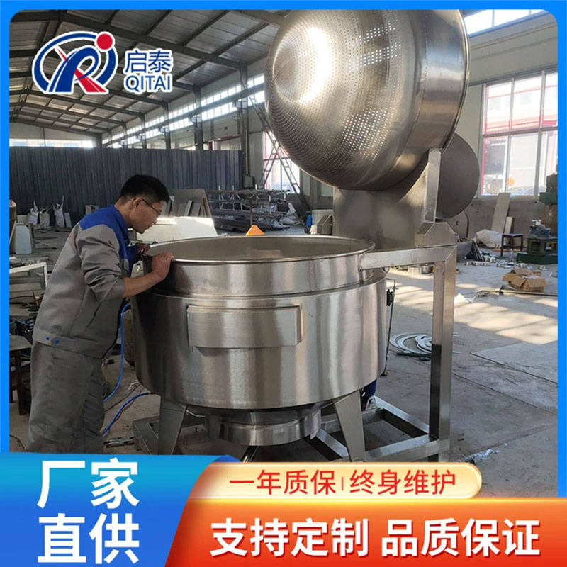 供應(yīng)漂燙焯水鍋 自動(dòng)翻筐出料夾層鍋 預(yù)煮去腥焯水鹵煮鍋