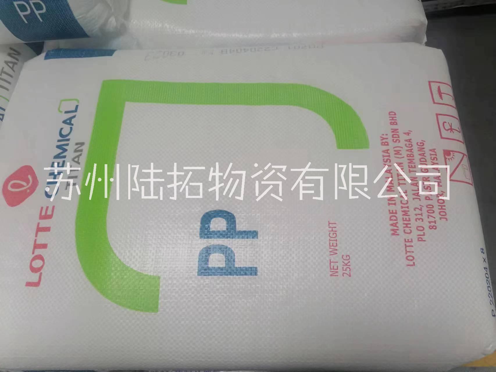 醫(yī)用級(jí)耐高溫馬來(lái)大藤PP PD701微型離心管 試劑盒 底座用料 醫(yī)用級(jí)耐高溫PP