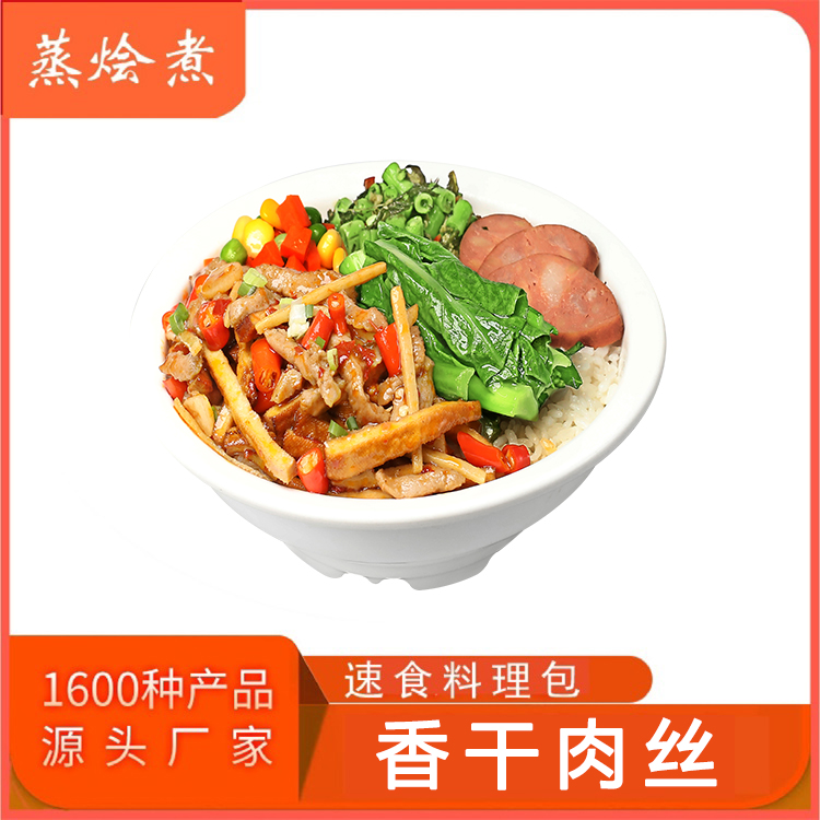 餐飲套餐盒飯料理包廠 半成品蒸菜速食菜 香干肉絲速凍料理包