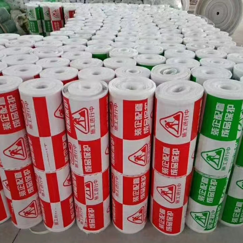 坤寶裝企 裝修工地用編織布復(fù)合珍珠棉地膜 可以印刷公司名稱logo
