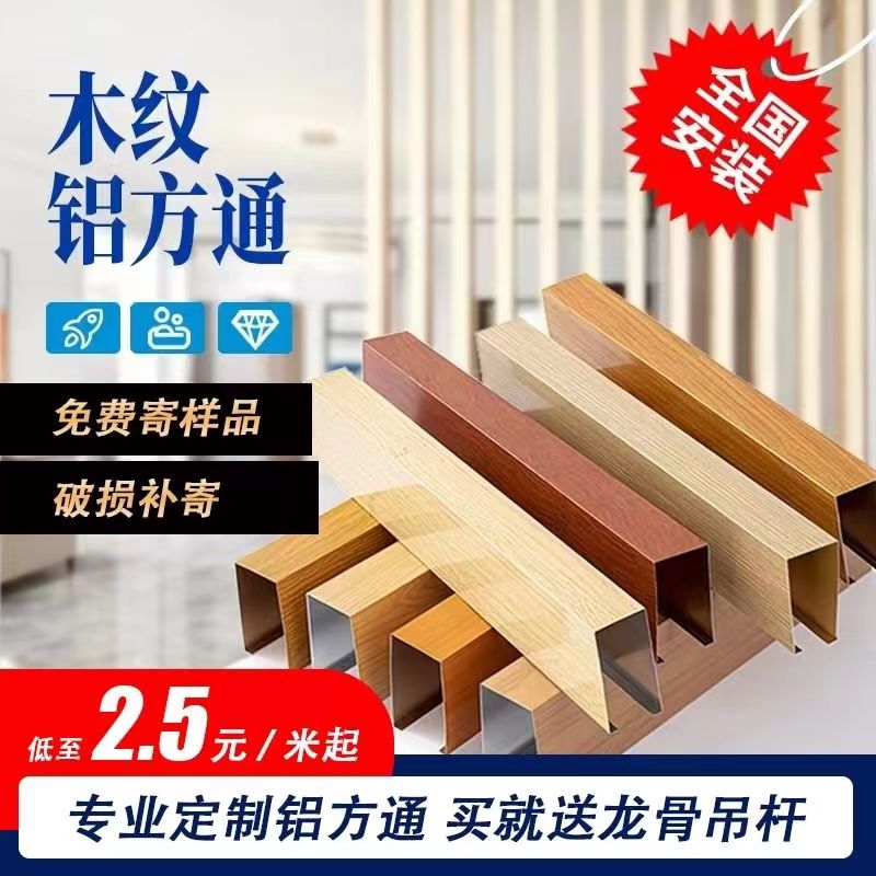 波浪板生產(chǎn)廠家_定制_價(jià)錢_多少錢_批發(fā)_聯(lián)系電話【佛山市振領(lǐng)鋁材有限公司】