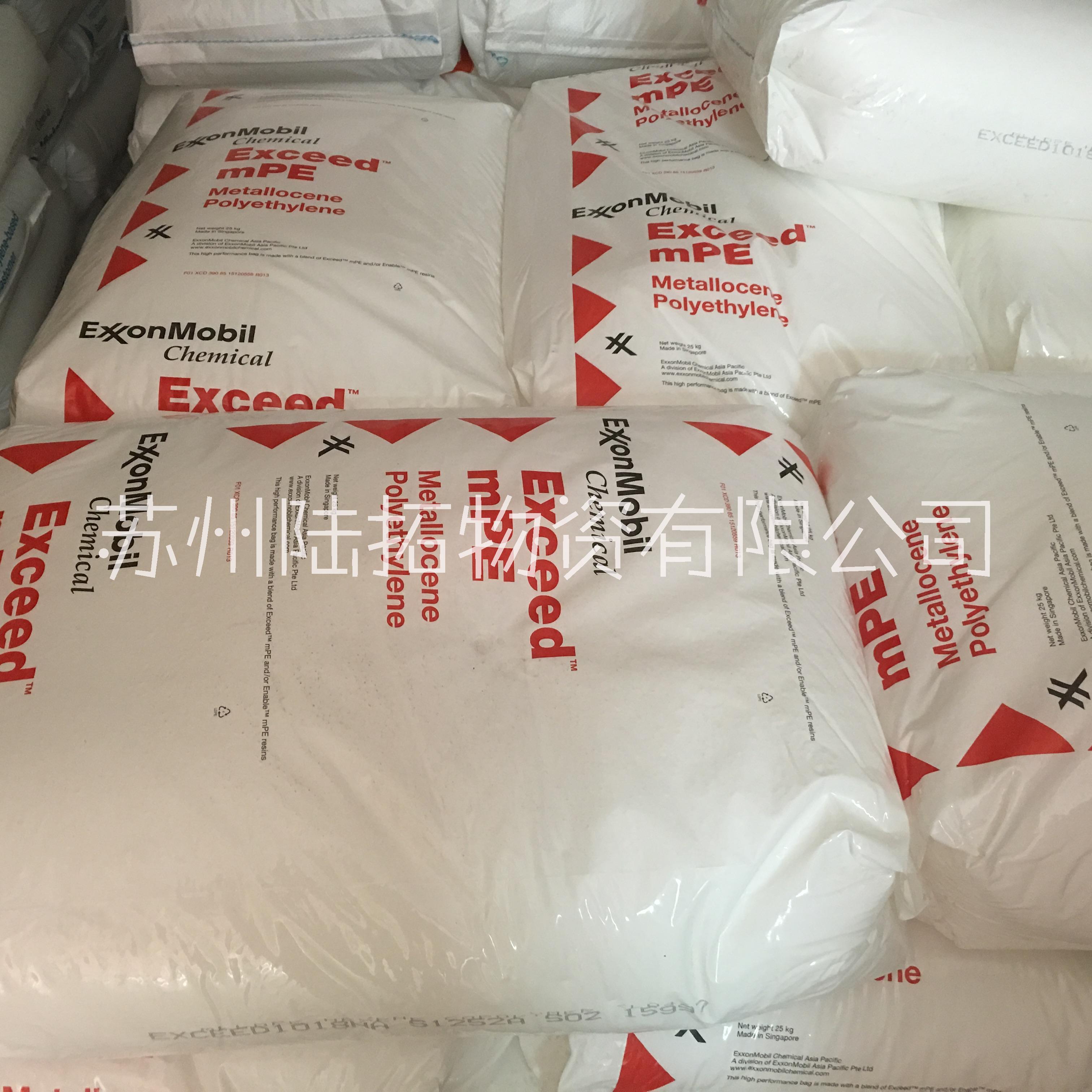茂金屬淋膜涂覆mPE 埃克森美孚 0015XC共擠涂覆 注塑 茂金屬電線電纜料