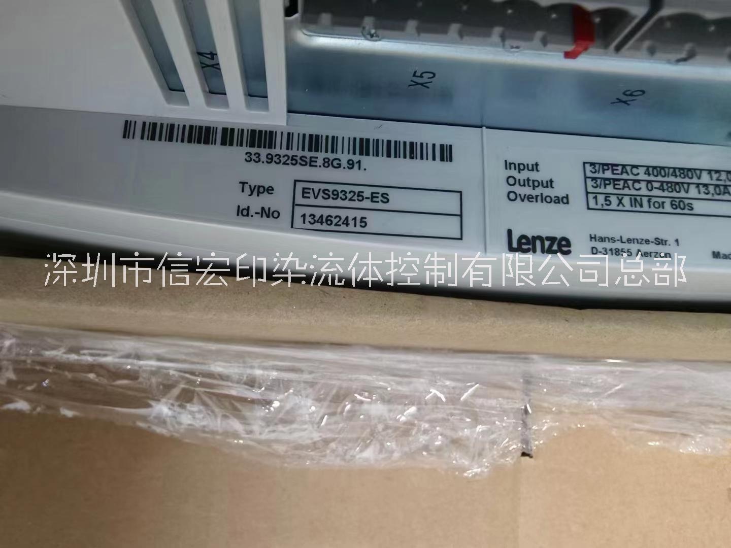 倫茨變頻器系列、倫茨變頻器代理商報價