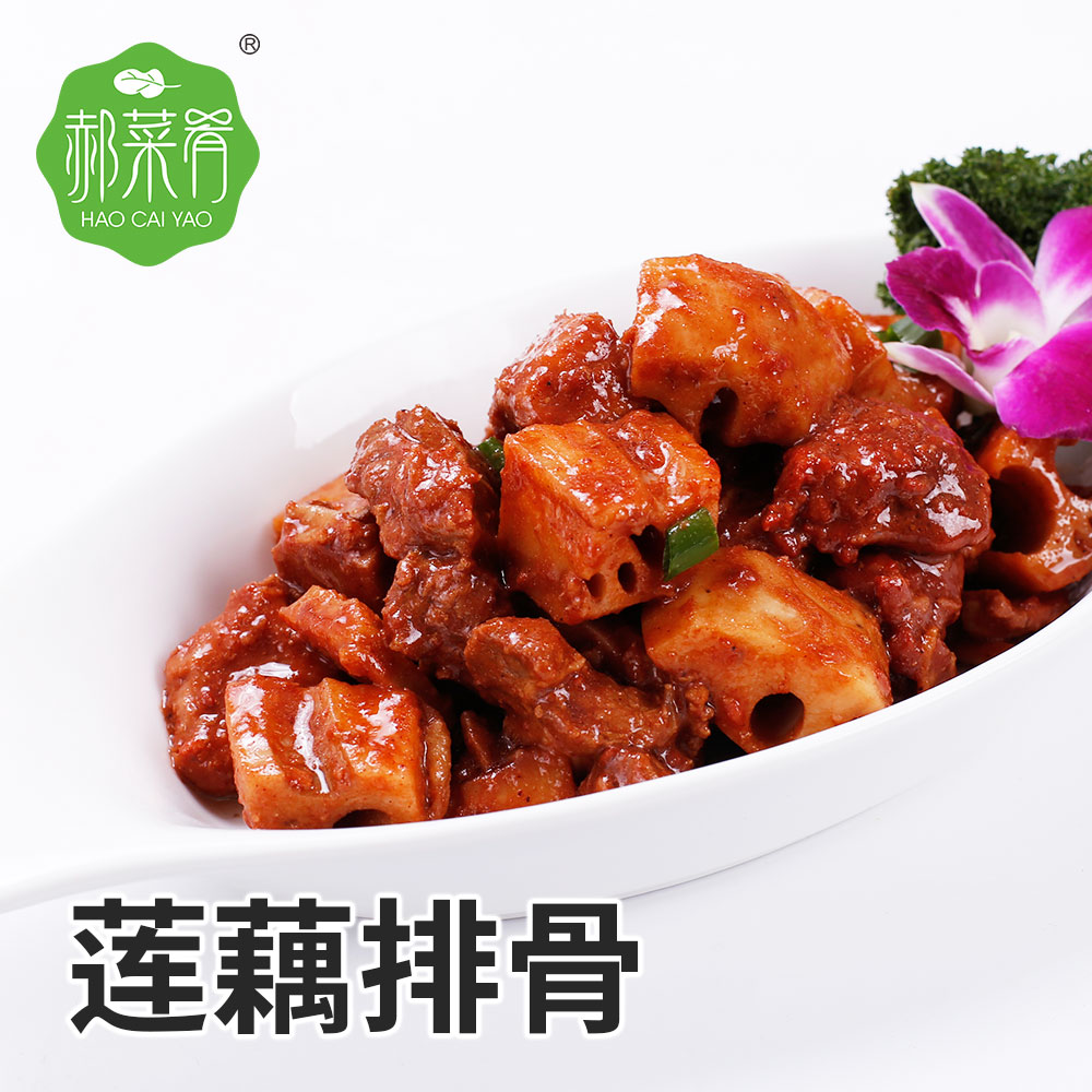 郝菜肴冷凍速食料理包廠家批發(fā)方便菜蓮藕排骨預(yù)制菜 外賣煲仔飯料理包