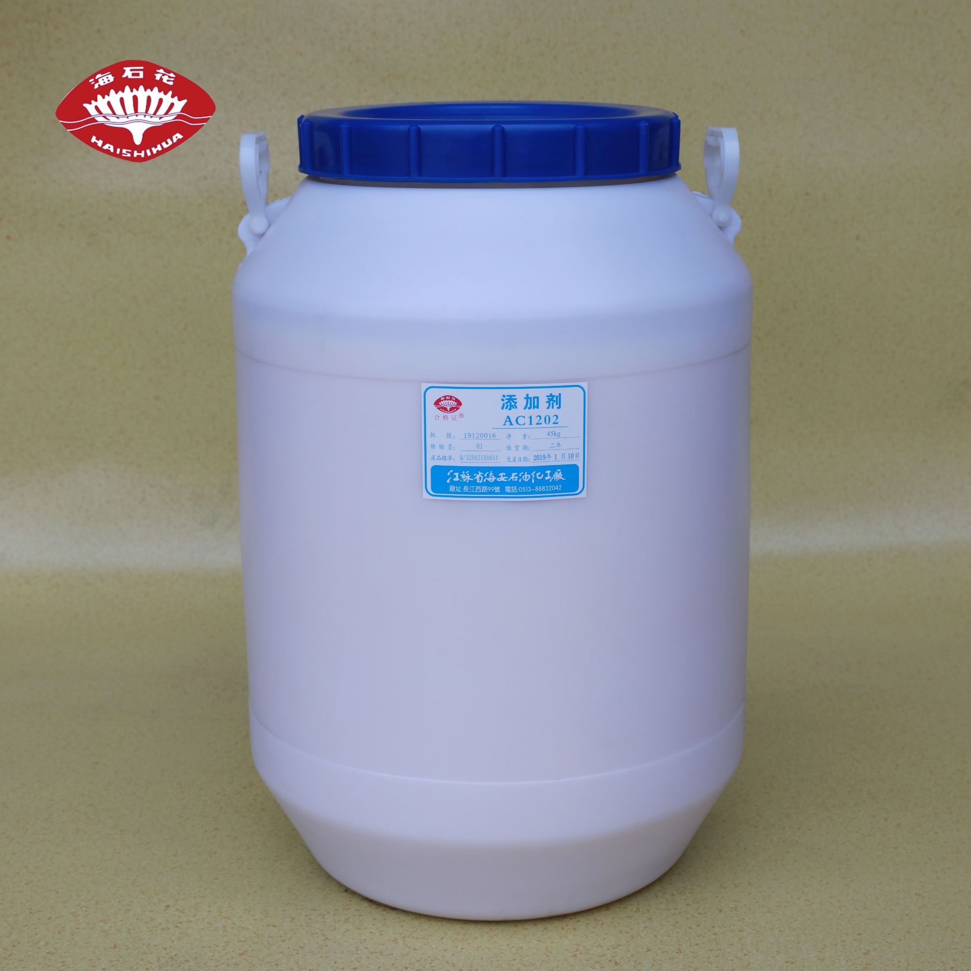 脂肪胺聚氧*醚 ，生產(chǎn)脂肪胺聚氧*醚廠家 脂肪胺聚氧乙 烯醚  脂肪胺聚氧*醚