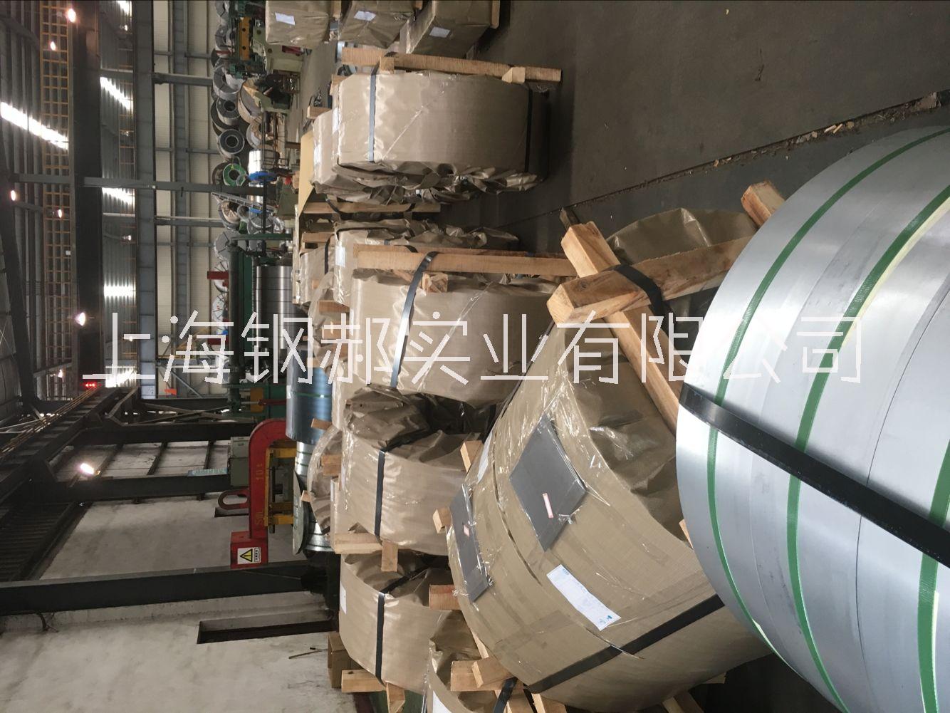 寶鋼汽車鋼HC260LA 汽車零部件用鋼