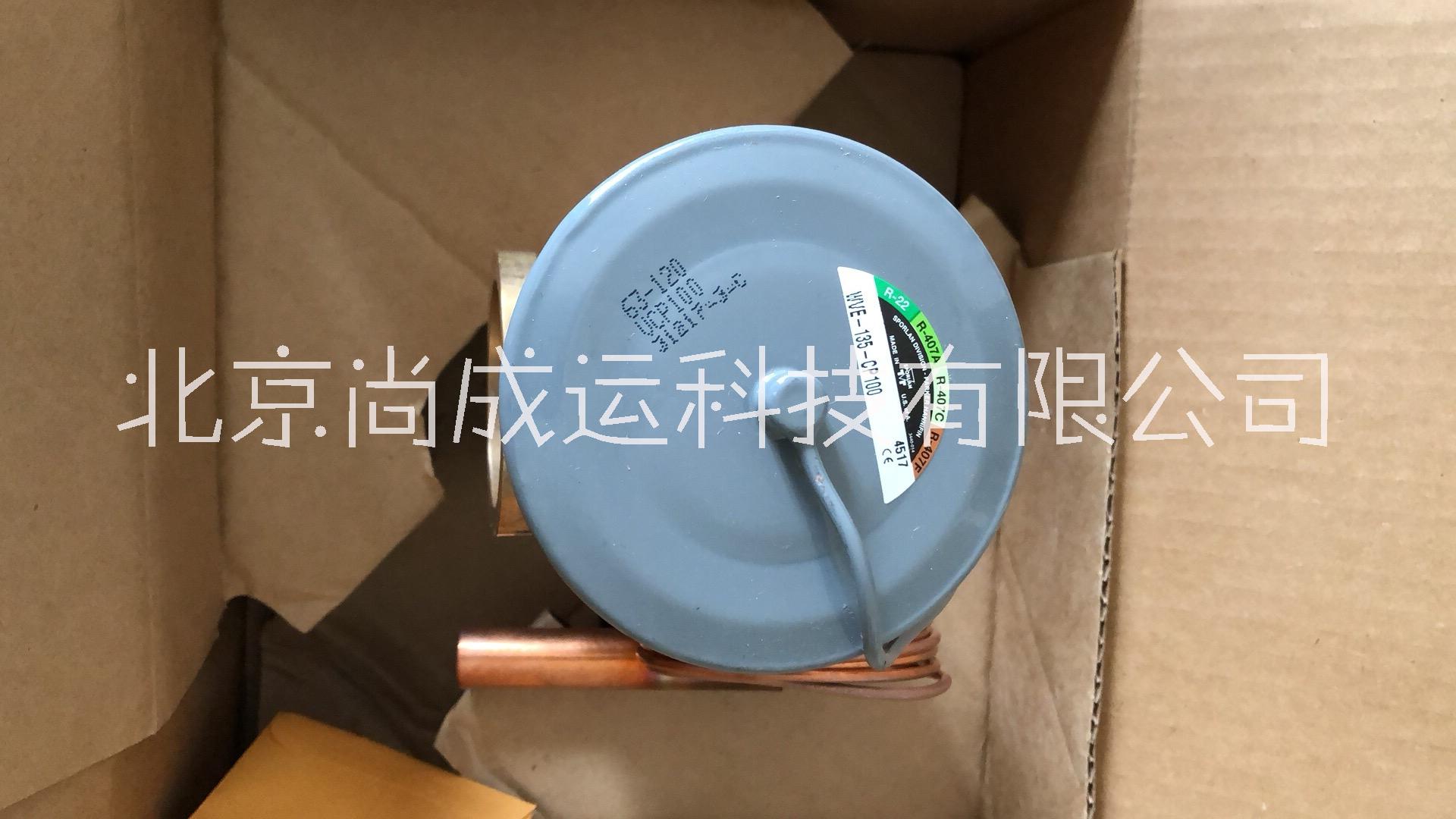 供應(yīng)斯波蘭熱力膨脹閥WVE135-CP100