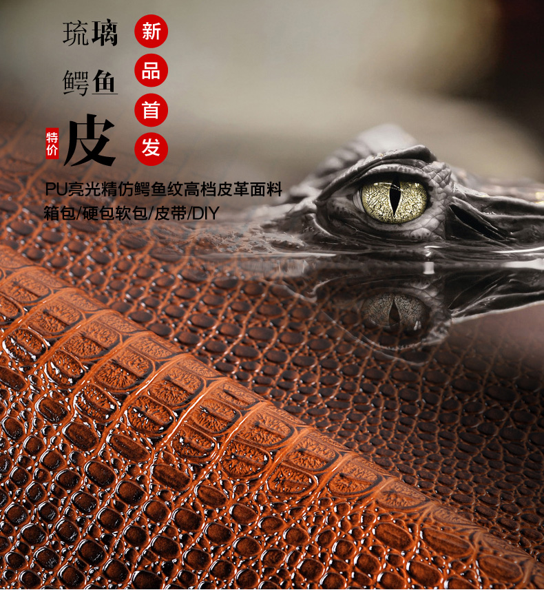 杭州裝飾皮革廠家-定制-供應(yīng)商-工廠