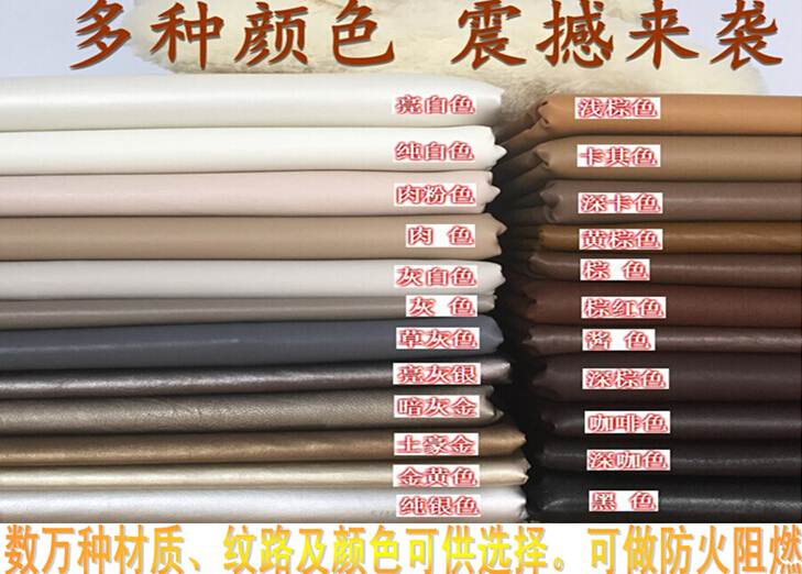 浙江裝飾皮革安裝-設(shè)計-生產(chǎn)-供應(yīng)