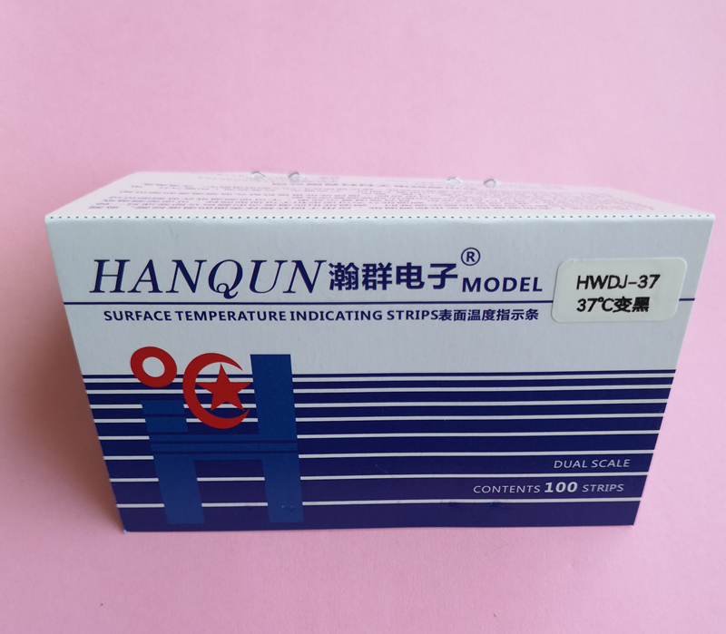 HWDJ-37強力背膠變色測溫貼價錢_批發(fā)_供應商_找哪家