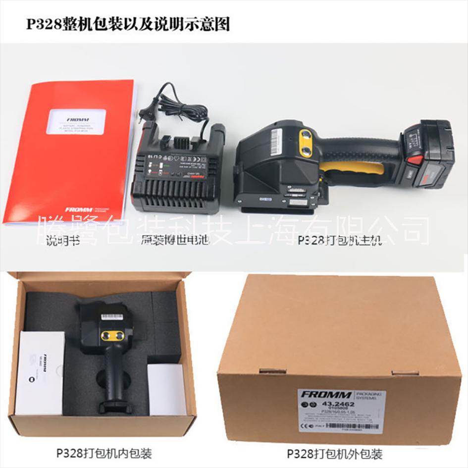 供應(yīng)瑞士FROMM原裝 P329