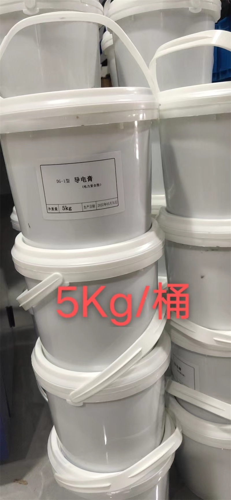 江西導(dǎo)電膏供應(yīng)商、批發(fā)、價(jià)格、哪里有賣、出售【蘇州瀚群電子材料有限公司】