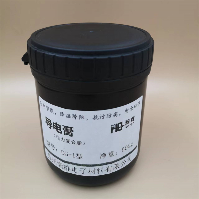 江西導(dǎo)電膏供應(yīng)商、批發(fā)、價(jià)格、哪里有賣、出售【蘇州瀚群電子材料有限公司】