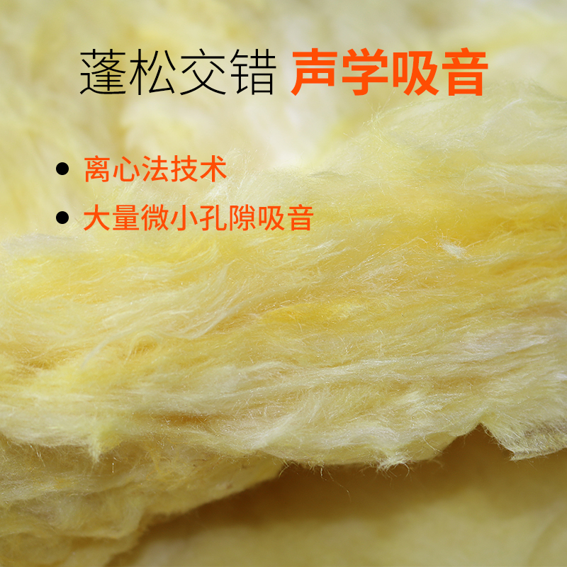 離心玻璃棉養(yǎng)殖大棚耐高溫墻體填充隔熱防火保溫棉吸音隔音巖棉板