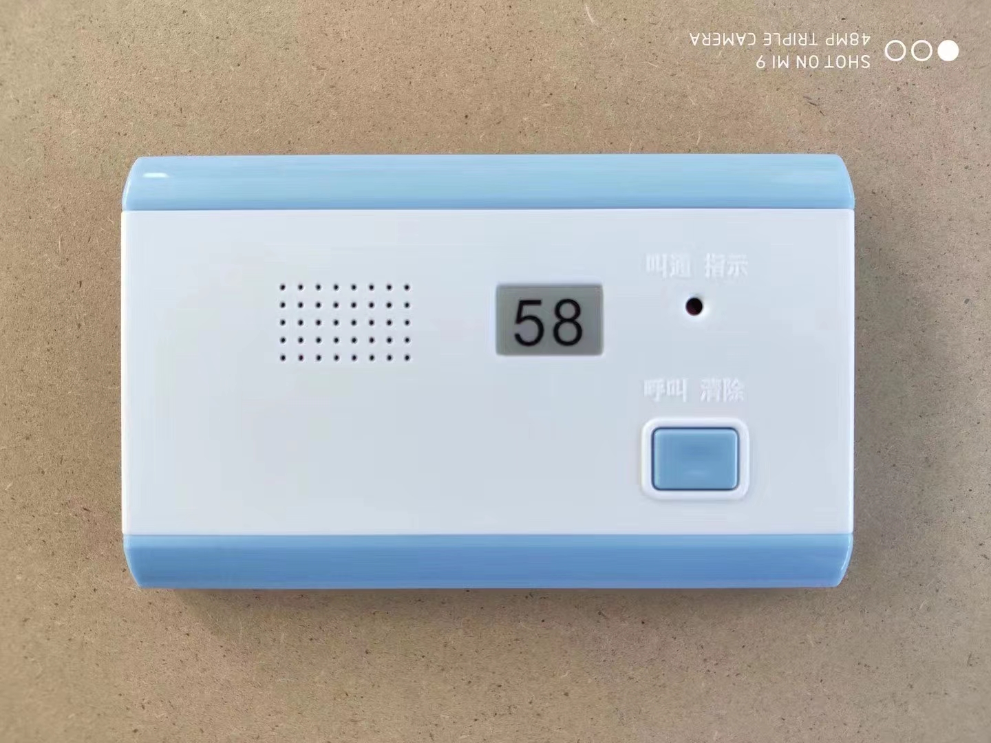 無(wú)線呼叫設(shè)備 病房無(wú)線呼叫器 無(wú)線呼叫系統(tǒng)廠價(jià)批發(fā)