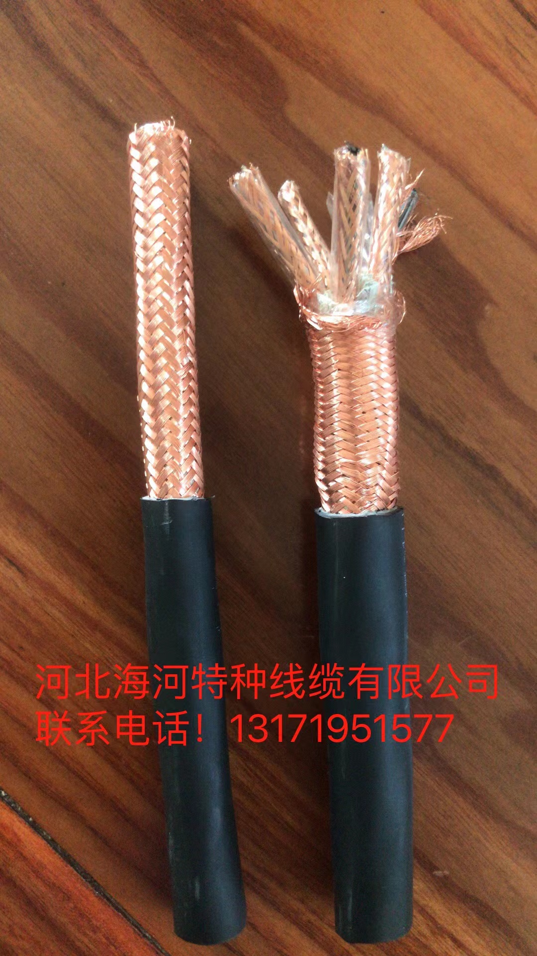 河北控制屏蔽電纜價(jià)格  控制屏蔽電纜KVVP-KVVR生產(chǎn)廠家