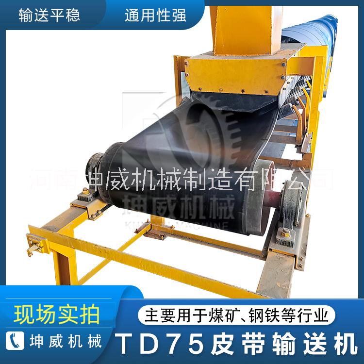 封閉導(dǎo)料槽皮帶機(jī) 彩鋼瓦密封皮帶輸送機(jī) 全密閉式輸送帶