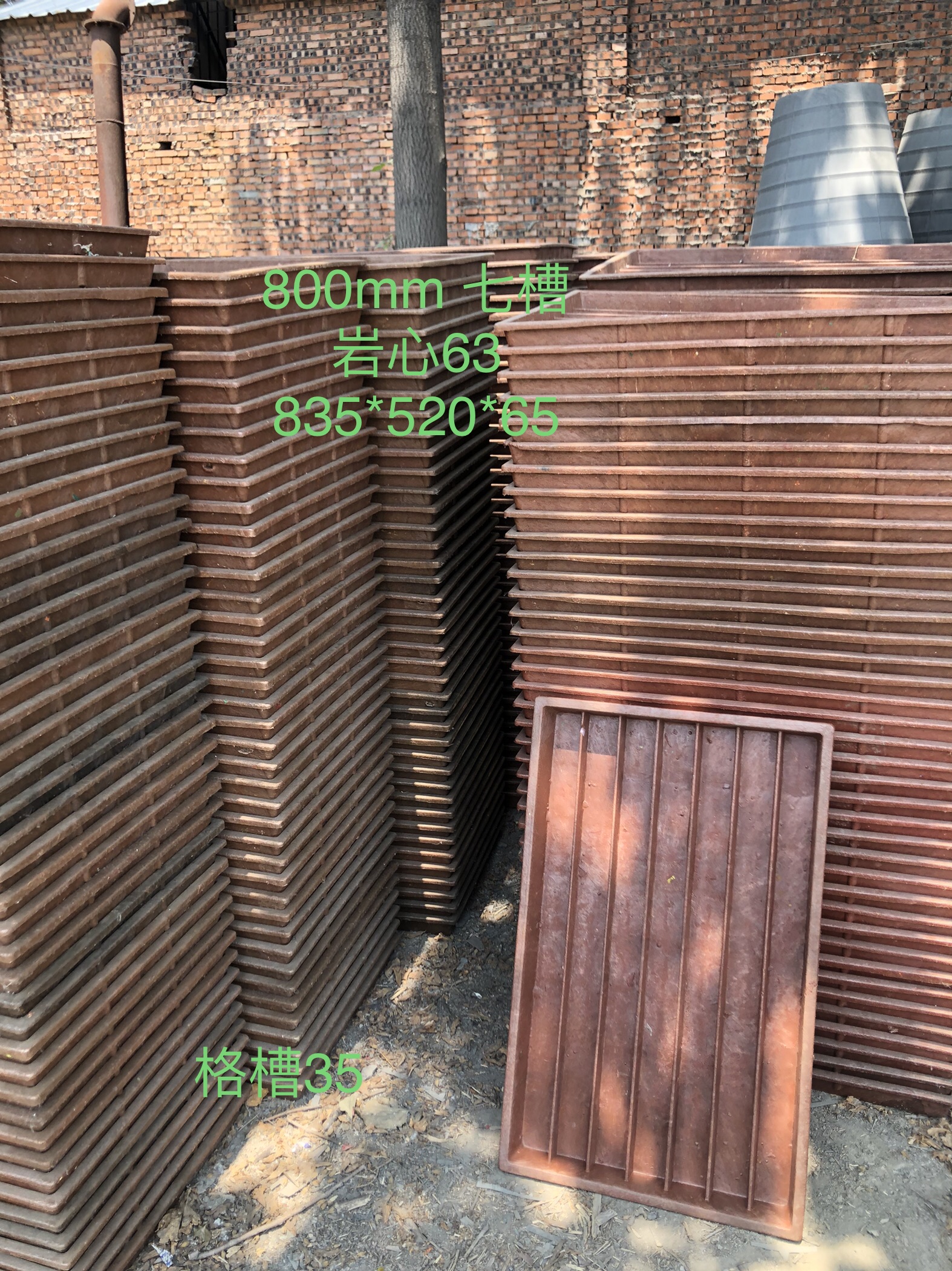 河南塑料巖心箱普通0.8米7格