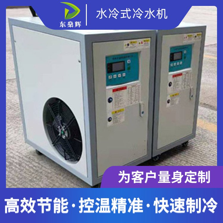 塑料磨粉冷水機(jī) 成型控溫油溫機(jī) 多種規(guī)格可按需定制廠家-批發(fā)-現(xiàn)貨-供應(yīng)