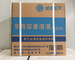 車用尿素溶液哪里有賣  車用尿素溶液哪里便宜