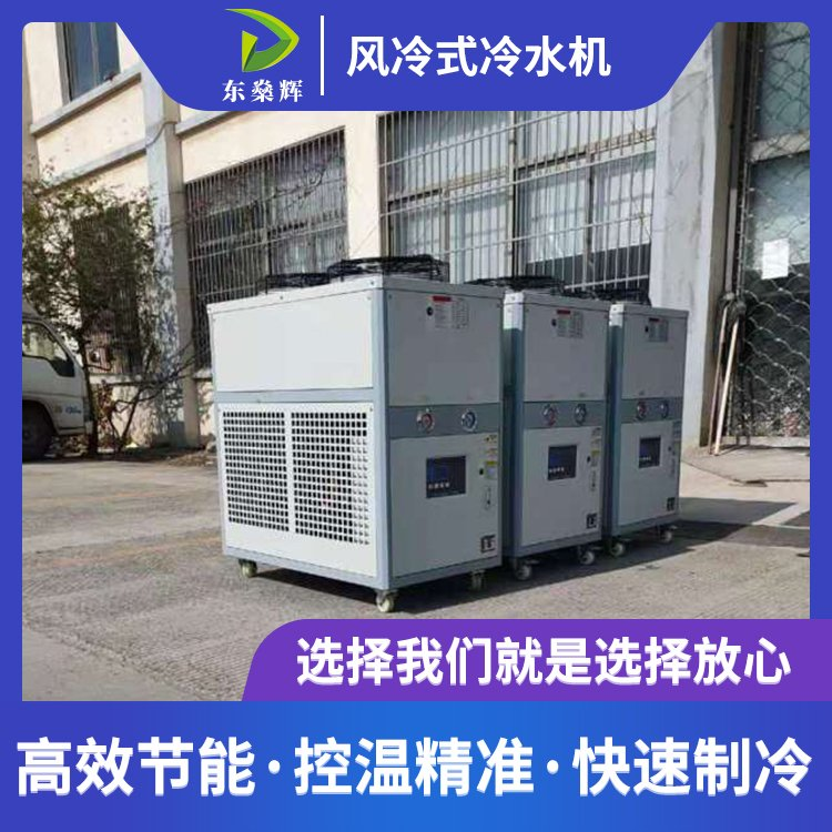 蘇州供應(yīng)小型風冷式冷凍機廠家報價 小型風冷式冷凍機哪里有 小型風冷式冷凍機多少錢