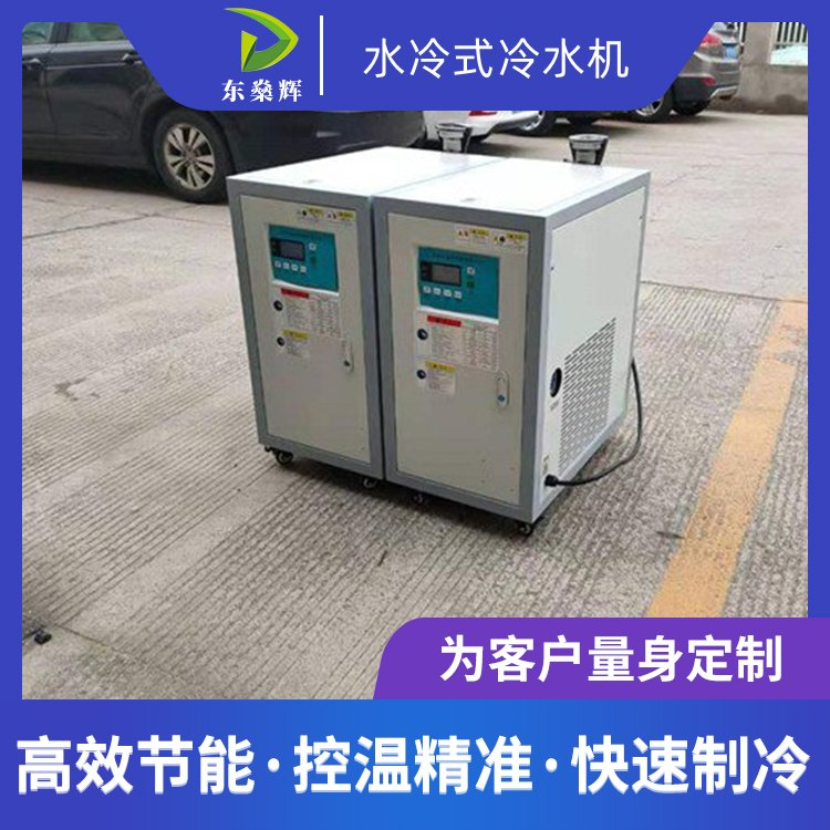 塑料磨粉冷水機(jī) 成型控溫油溫機(jī) 多種規(guī)格可按需定制廠家-批發(fā)-現(xiàn)貨-供應(yīng)