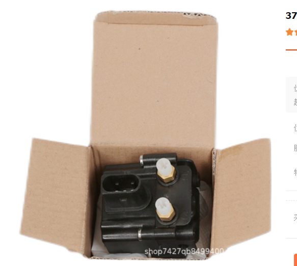 大量批發(fā)適配寶馬7系F01 F02分配閥 分配器 加氣閥門廠商