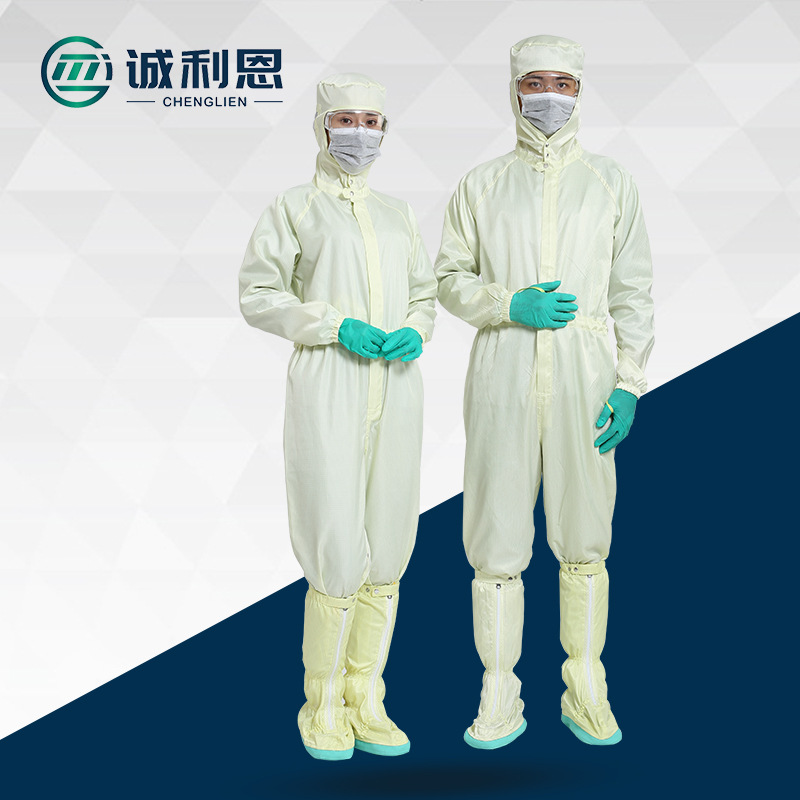宿遷一次性無菌潔凈服廠家  杭州防靜電潔凈服價(jià)格 誠(chéng)利恩 一次性潔凈服
