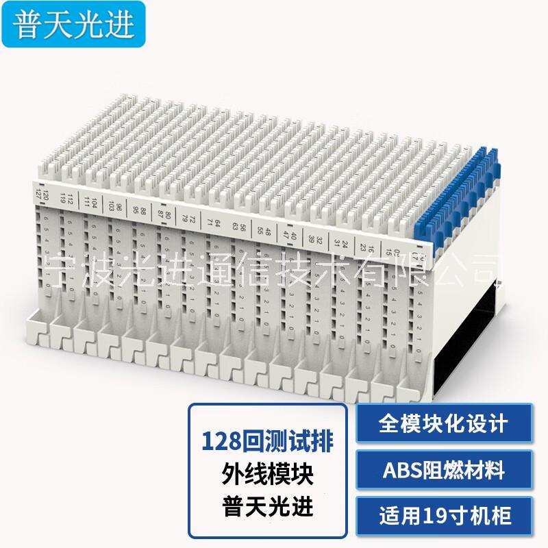 JPX01型MDF總配線架 MDF綜合配線柜 音頻總配線架柜 MDF音頻配線架