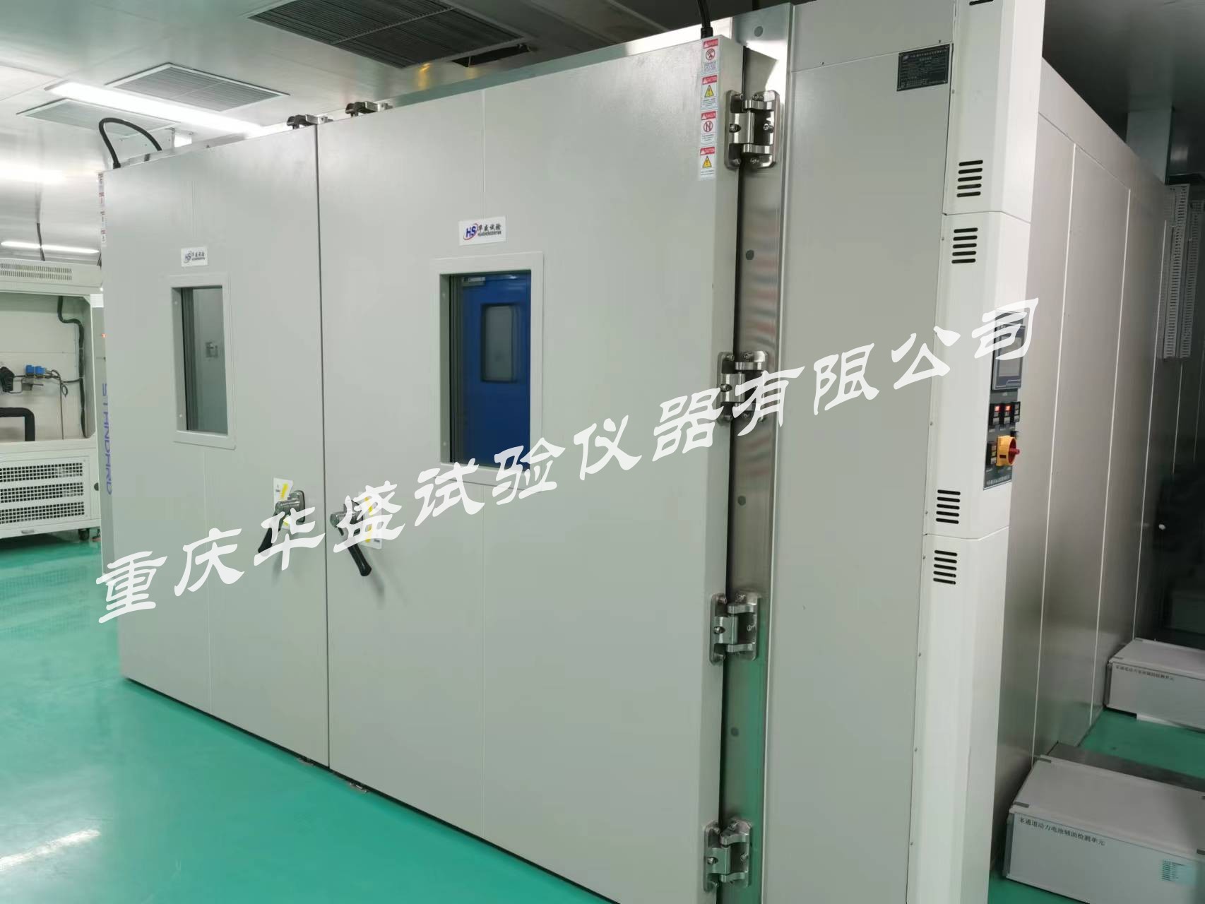 步入式高低溫（濕熱）試驗(yàn)室