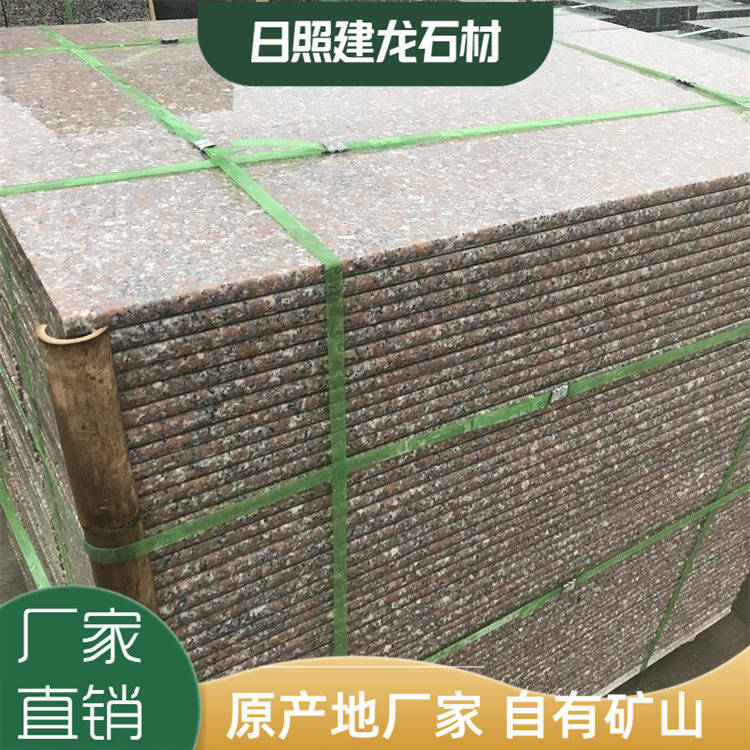 五蓮紅火燒板批發(fā)