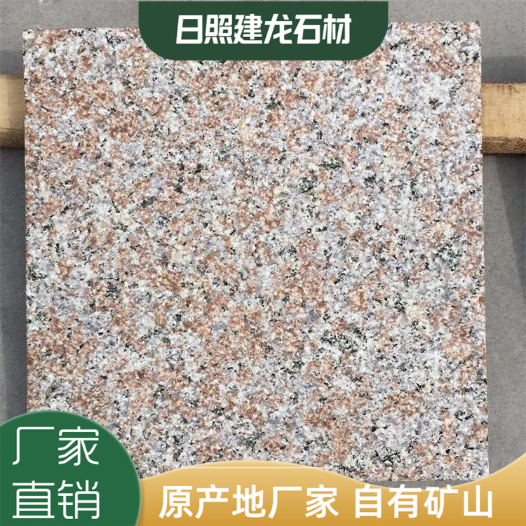 五蓮紅火燒板批發(fā)