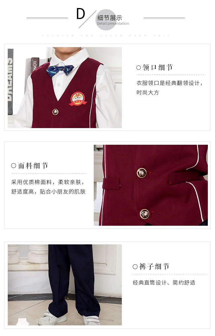 小學(xué)生班服兒童校服套裝英倫風(fēng)三件套畢業(yè)季拍照服