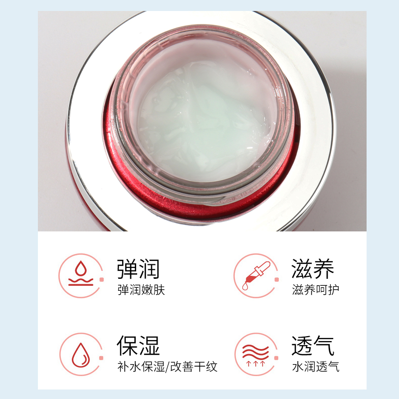 面霜加工 SD-R補(bǔ)水營(yíng)養(yǎng)霜滋養(yǎng)肌膚護(hù)膚品oem/ODM原料