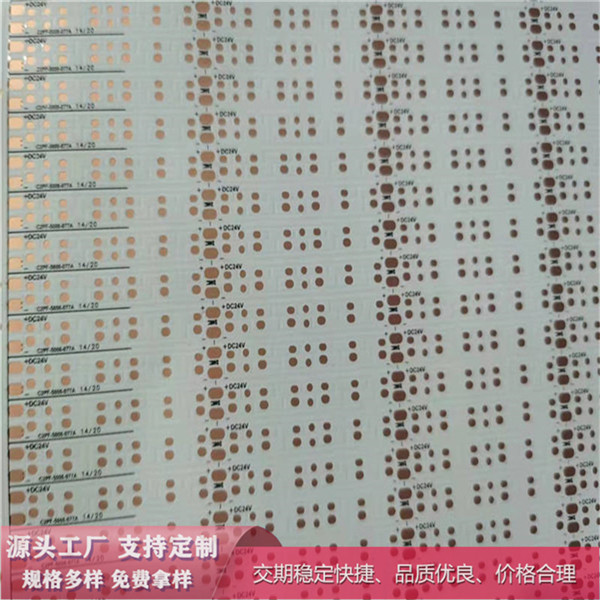 柔性LED燈條線路板 柔性線路板工藝 FPC柔性線路板