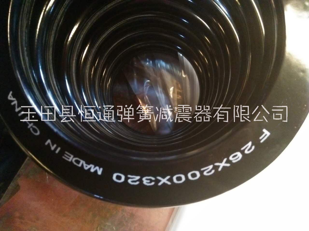 減震彈簧 螺旋彈簧 圈狀彈簧8200127287   彈簧廠家  彈簧工廠  河北彈簧