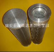 發(fā)電廠過濾器濾芯HC9021FCP8H回油濾芯批發(fā)