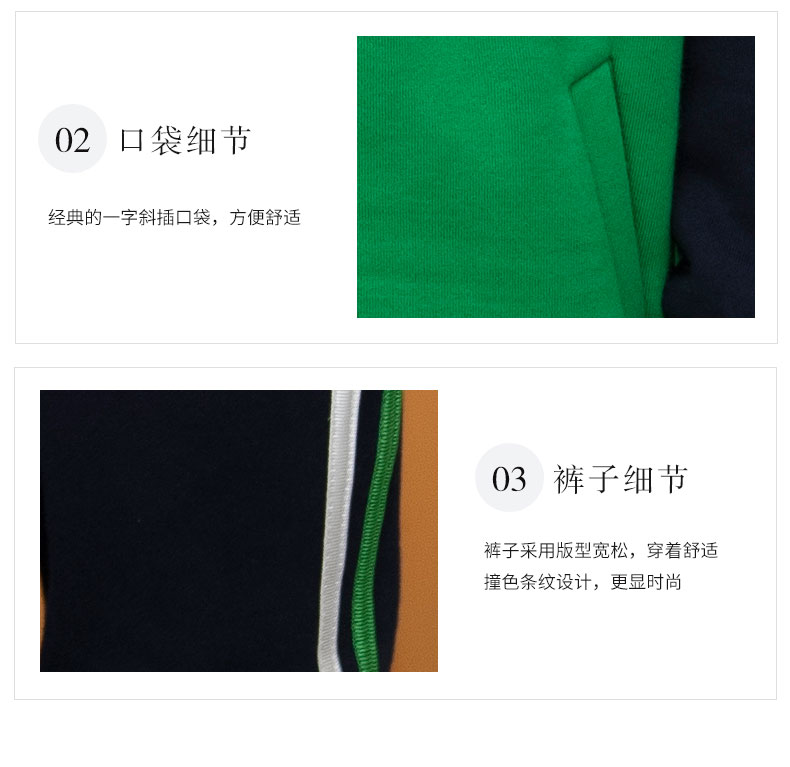 小學生運動會班服兒童校服綠色運動服