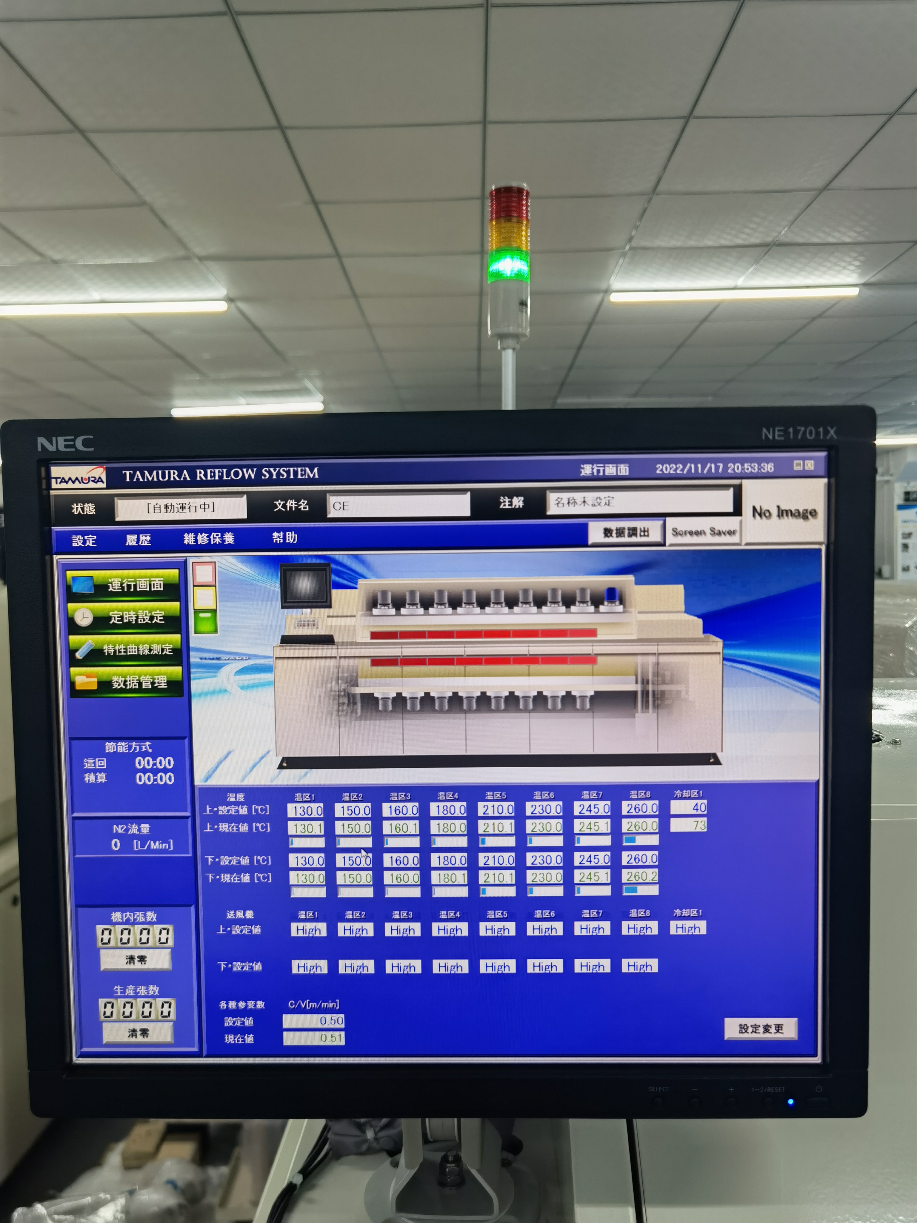 田村TNV25-308EM-P氮氣回流焊  氮氣回流焊哪里有 田村氮氣回流焊