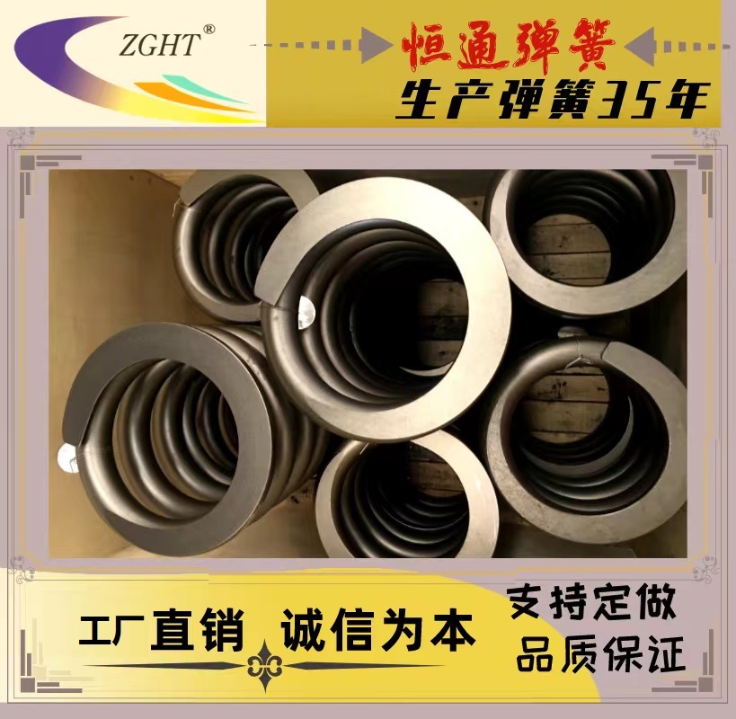 機械工程彈簧 彈簧 48131-AB01  彈簧制造廠  減震彈  彈簧制造廠 減震彈簧規(guī)格