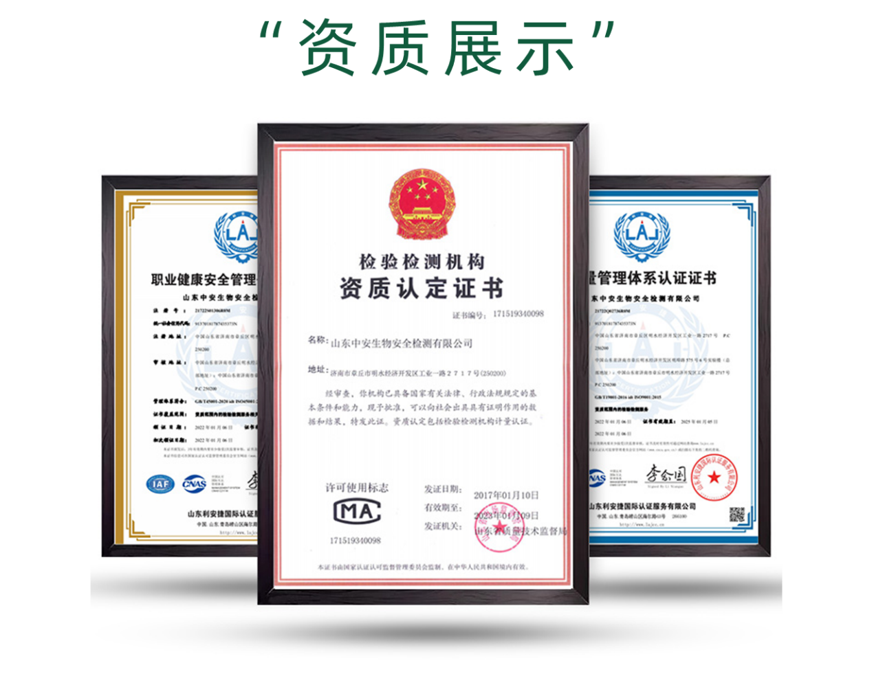 電子廠房潔凈環(huán)境檢測 潔凈室檢測 凈化環(huán)境檢測