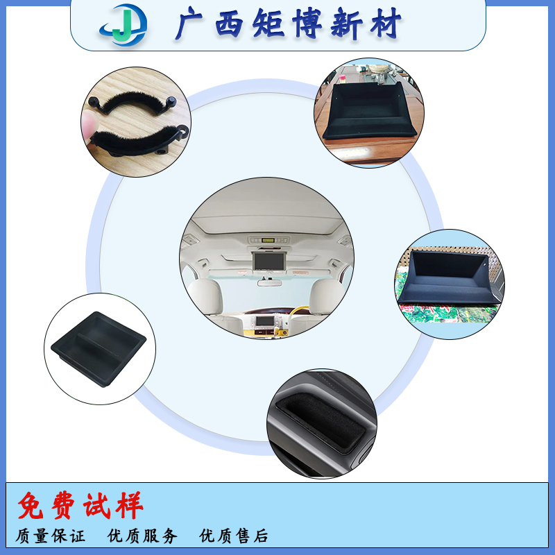 汽車門把手儲物盒植絨膠 jb-708耐酒精儲物盒植絨膠水
