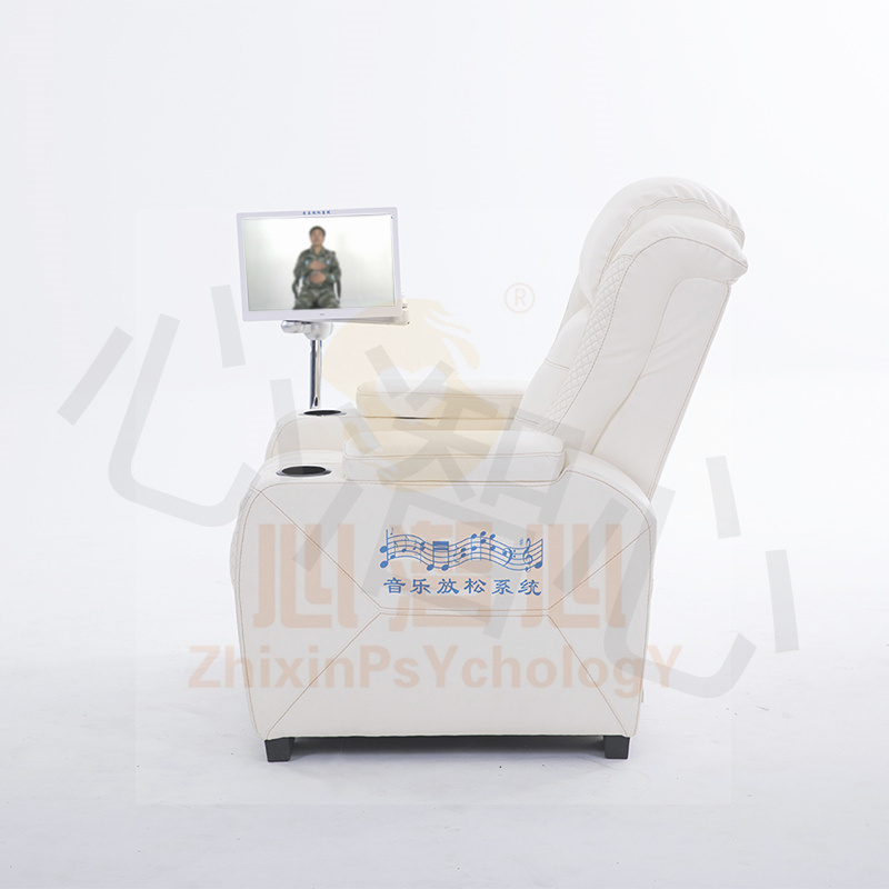 心潪心音樂放松椅 (標(biāo)準(zhǔn)型）