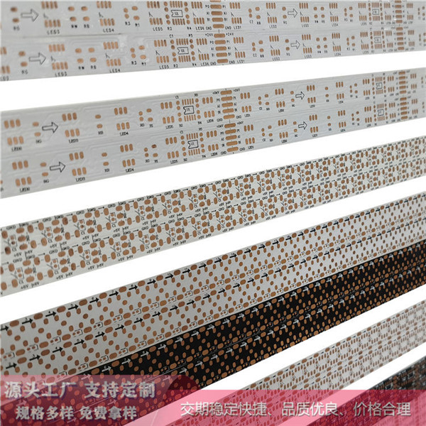 LED燈條柔性基板 軟性FPC板廠家 RGB七彩FPC燈條軟板